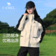 Camel three-in-one windproof and waterproof jacket for women