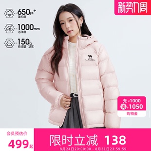 【骆驼】90绒短款羽绒服