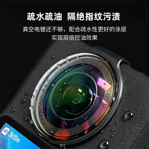 适用DJI大疆OSMO360全景相机光学玻璃保护镜镜头保护罩高清防刮花 - 图2