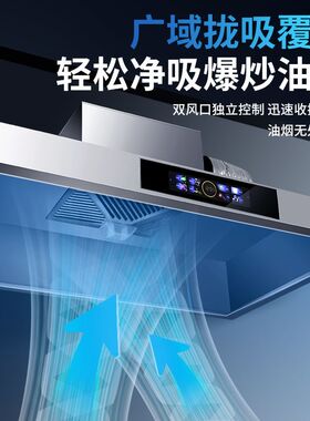 商用不锈钢排烟罩一体农村土灶家用饭店厨房油烟机抽油烟机大吸力
