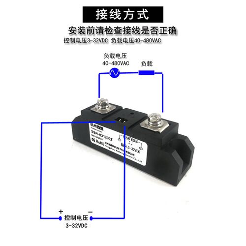 德国品质固c态继电器120A SSR-120DA直流控交流SSR-H3120ZF过零常 - 图0