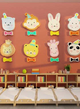 现货速发幼儿园环创主题墙成品楼梯大厅墙面装饰画背景墙材料动物