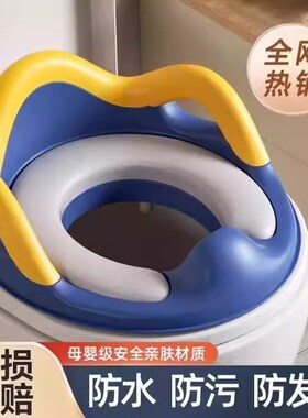 现货速发婴儿童马桶圈大号坐便器男孩宝宝坐垫便盆盖梯小孩厕所家