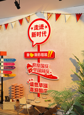 现货速发小酒馆氛围场景布置摆件室外店铺门口吸引人装饰露营风十