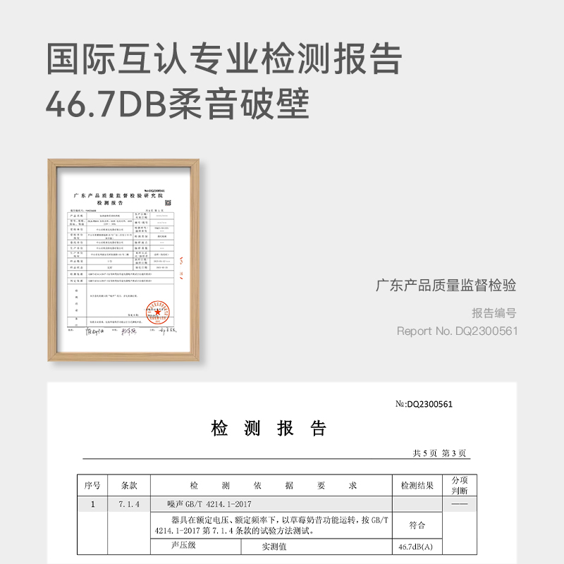 olayks立时破壁机家用全自动轻音迷你小型豆浆机多功能料理机 - 图1