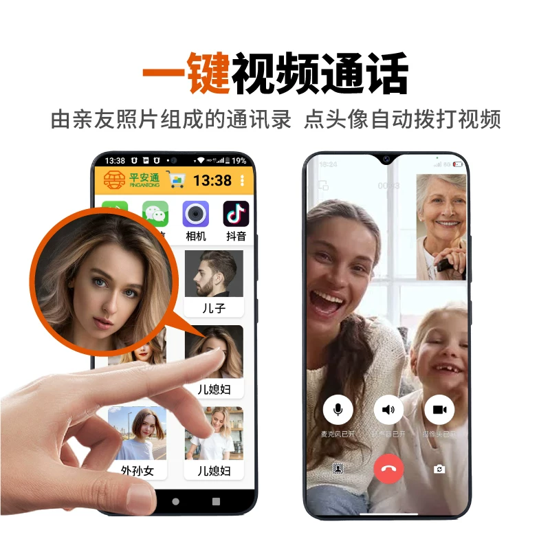 Планшетный смартфон The для пожилых можно использовать как двухстороннего видеовызова одним щелчком для просмотра видеороликов Douyin. Подходит для одиноких пожилых людей.