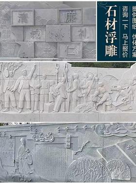 玻璃钢仿铜浮雕定制石雕砂岩影壁雕塑铸铜锻铜红色人物风景动物