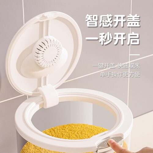 装米桶防潮密封食品级大米收纳盒厨房米缸面粉储存罐大容量 - 图1