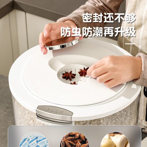 装米桶防潮密封食品级大米收纳盒厨房米缸面粉储存罐大容量 - 图2