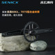 SENICX驭勇PR2公路车牙盘中空一体直装牙盘双盘单盘轻量化曲柄DUB