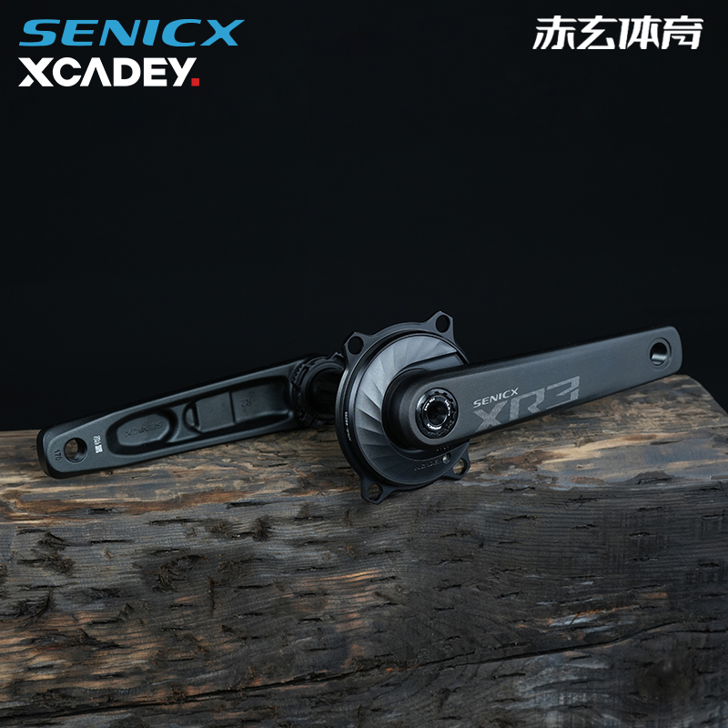 XCADEY功率计驭勇XR3曲柄二代四爪BCD110封闭盘牙盘DUB铝轴心套装 - 图1