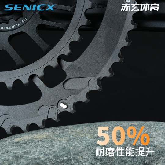 SENICX驭勇PR2公路车牙盘中空一体直装牙盘双盘单盘轻量化曲柄DUB