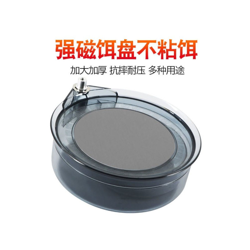 全磁拉饵盘地插强磁卡扣三合一 支架钓箱钓椅饵料鱼饵散炮盆通用,淘宝优惠券,粉丝福利购,淘宝优惠卷