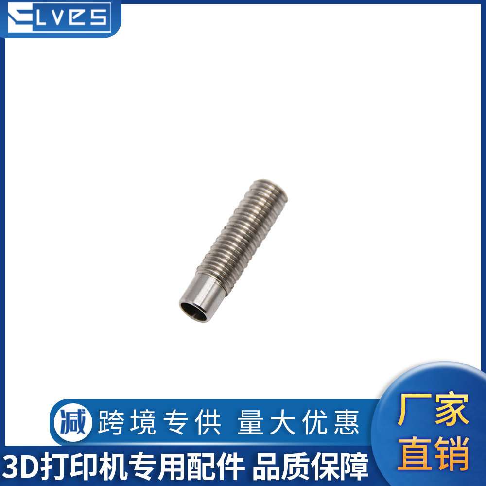 调整螺钉组件PAS31/36-M4/M5/M6/M8/M10/M12-L15/L20/L25/PAS21 - 图0