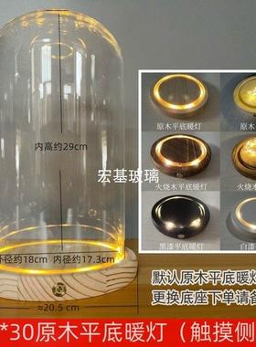 适用于 於拼酷凤冠宫灯醒狮点翠九龙九凤冠专用侧面开 关防尘罩玻