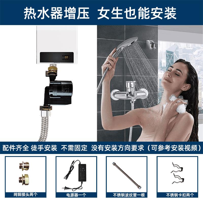 24V high-lift brushless DC hot and cold water high temperature resistant solar gas electric water heater boosted circulating water pump