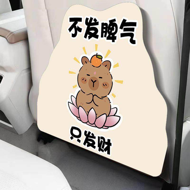 汽车防踢垫后排椅背座椅防脏儿童保护垫通用防磨耐脏车内装饰可爱,淘宝优惠券,粉丝福利购,淘宝优惠卷