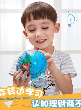 地球仪摆件男孩桌面儿童房电视柜书房装饰品客厅房间儿童存钱罐小