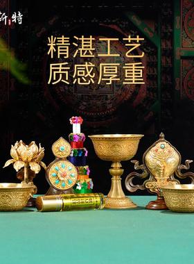 佛前八供套装家居客厅佛具用品八吉祥供水杯海螺朵玛食子香塔摆件