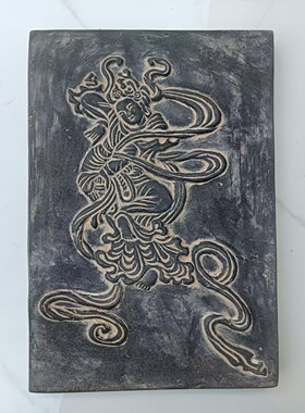 敦煌飞天拓片模具拓板历史研学