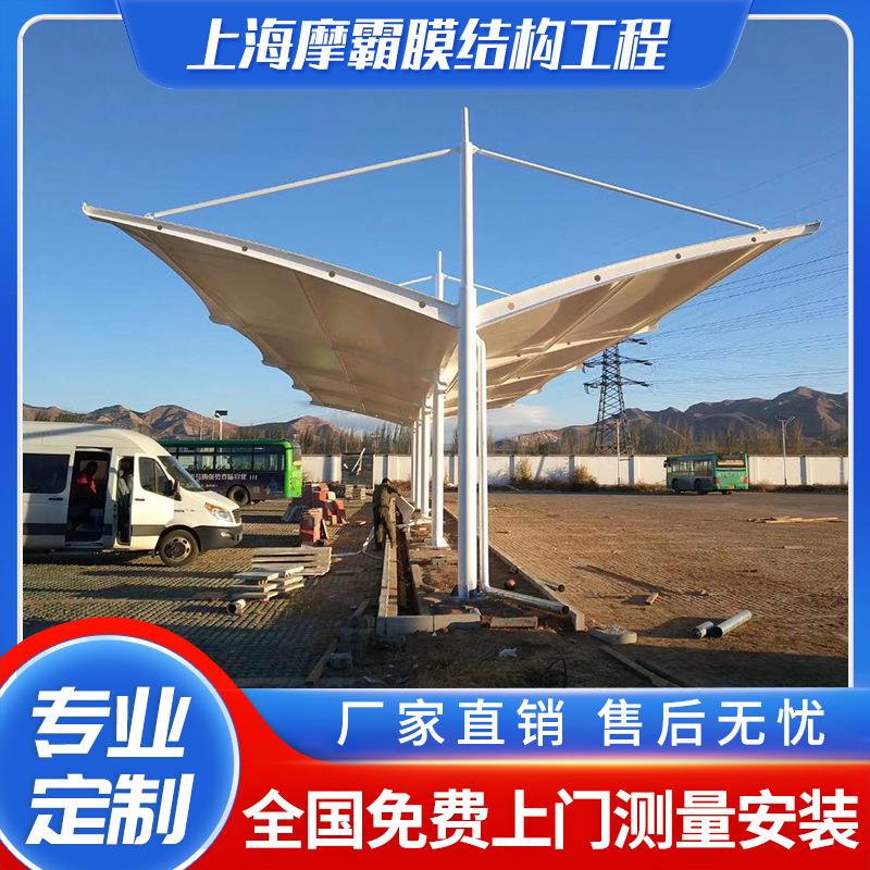 七字梁膜结构停车棚户外停车场汽车棚张拉膜遮阳棚电动车棚安装 - 图2