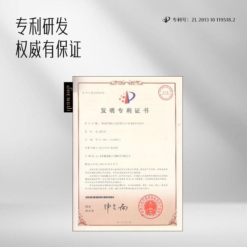 【店铺爆款】笙肌自律小油橘控油舒缓清洁保湿头皮预洗精油精华,淘宝优惠券,粉丝福利购,淘宝优惠卷