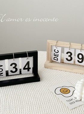 速发日质木历桌面办公创意简约年历玄关中小台历翻页装饰文摆件