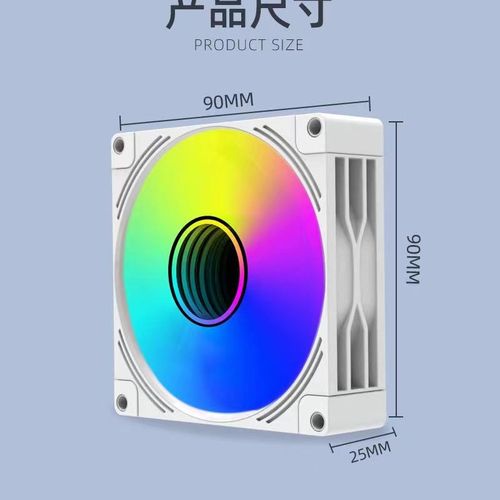 9cm 12cm棱镜机箱散热风扇ARGB PWM温控静音机械大师K99傻瓜机8CM - 图3