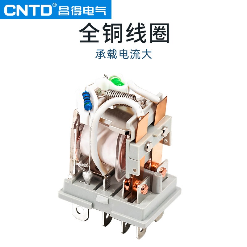 昌得HH52P小型中间电磁继电器HH53P54P62P220V交流12V24V小脚8 14 - 图2