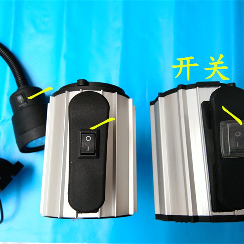 雕刻机机床工作灯24V3W玉石雕刻机照明灯LED灯工作灯220V7W照明灯 - 图3