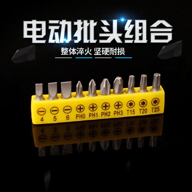精菱内外六角套筒风批加长电动手电钻批头扳手工具螺丝刀起子套装,淘宝优惠券,粉丝福利购,淘宝优惠卷