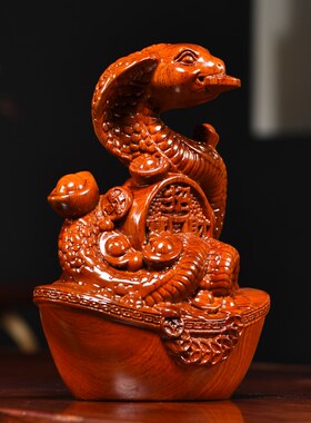 速发花梨木雕蛇摆件实木工中式家二生肖全套十居客厅办公装饰新艺