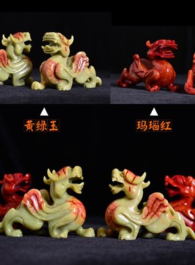 速发岫玉石貔 摆件一对厅招财 客貅摆件乔迁开业礼品店铺收银台摆