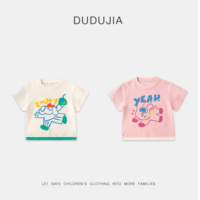 dudujia宝宝短袖夏季男童t恤透气