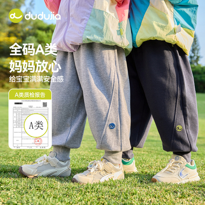 dudujia儿童裤子宝宝休闲裤新款