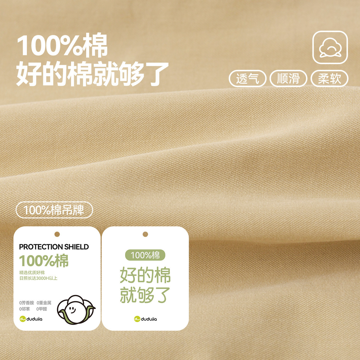 【dudujia】儿童纯棉牛仔裤