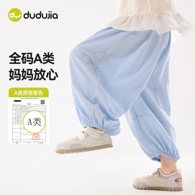 女童灯笼裤儿童物理防蚊裤