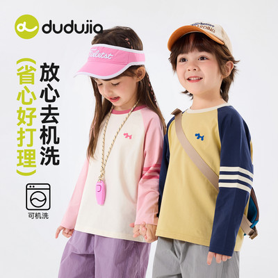 dudujia儿童T恤男童女童春季上衣