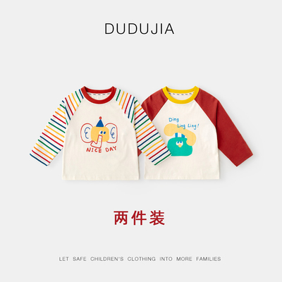 DUDUJIA宝宝长袖T恤秋款儿童
