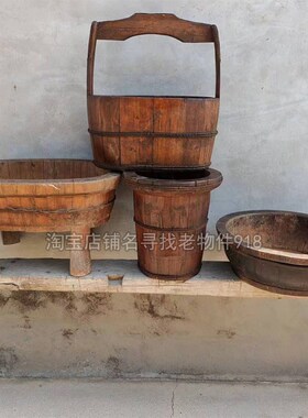 怀旧老物件农村手提水桶r木头盆复古装饰收藏扁担水瓢影视道具摆