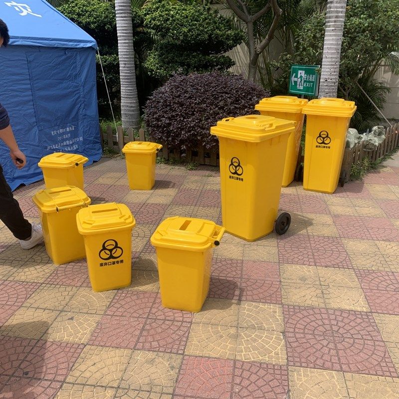 锁扣废弃口d罩回收桶学校开学店面开业准备垃圾桶20L30升50L120升,淘宝优惠券,粉丝福利购,淘宝优惠卷