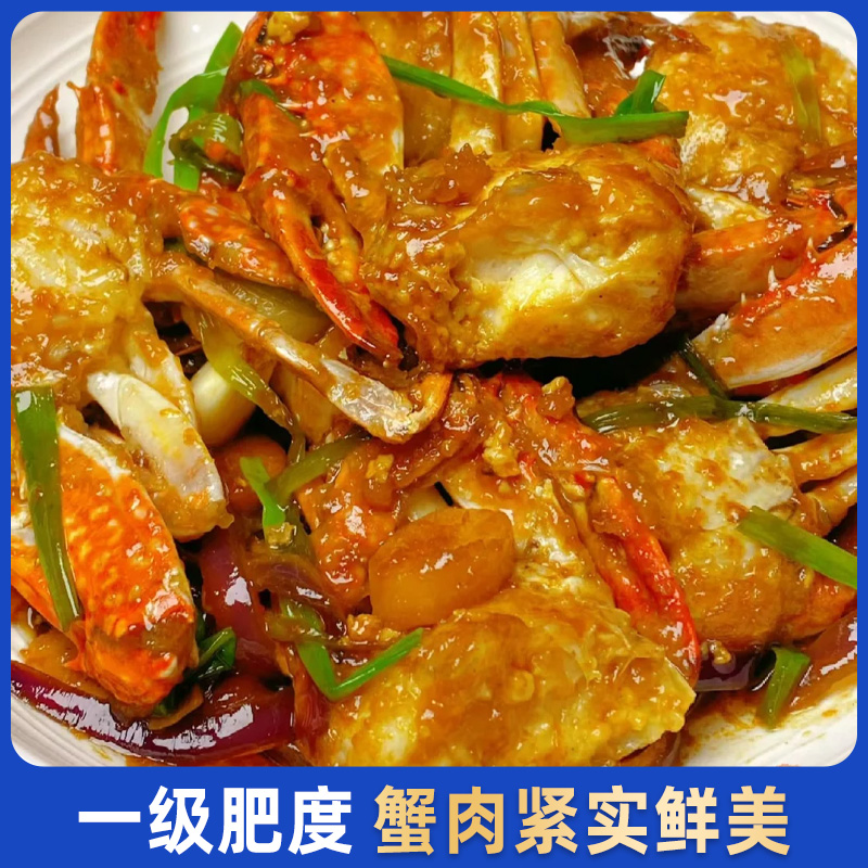 Crab swimming crab fresh quick-frozen orchid crab sea crab flying crab seafood aquatic crab fresh red paste crab female crab