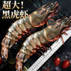 Black tiger shrimp imported from Vietnam, fresh frozen extra-large tiger shrimp, large shrimp, tiger shrimp, seafood, aquatic shrimp, barbecue