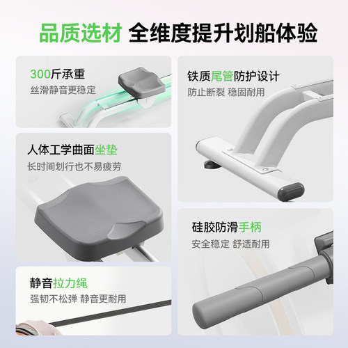 麦瑞克划船机家用磁阻超燃脂综合训练器静音滑船机健身器材女Q1S - 图2