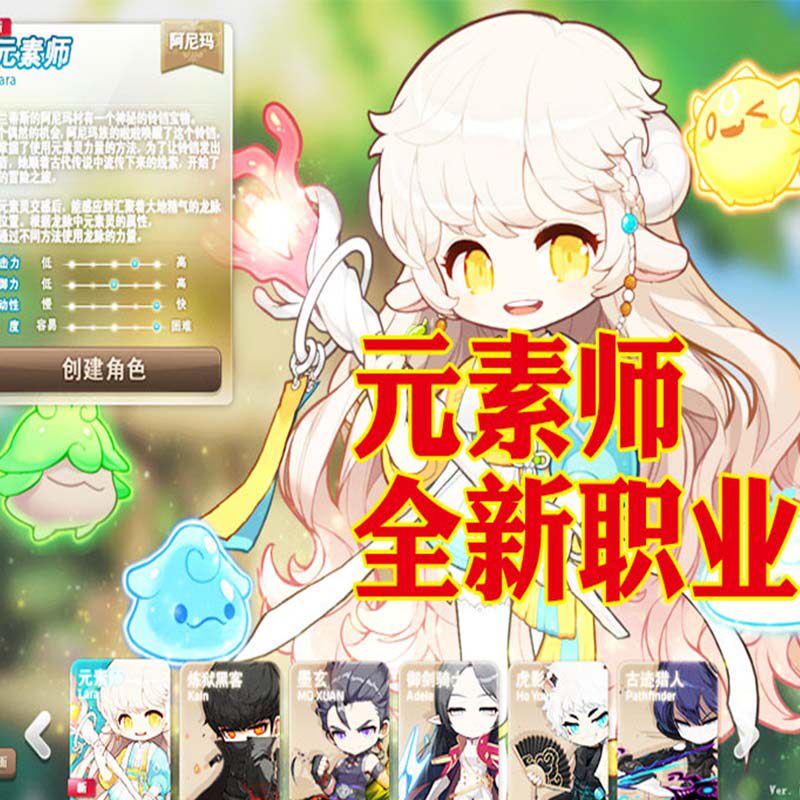 王者荣耀点券冒险岛V186单机版送后台工具无限点券全新职业搭建联网局域网