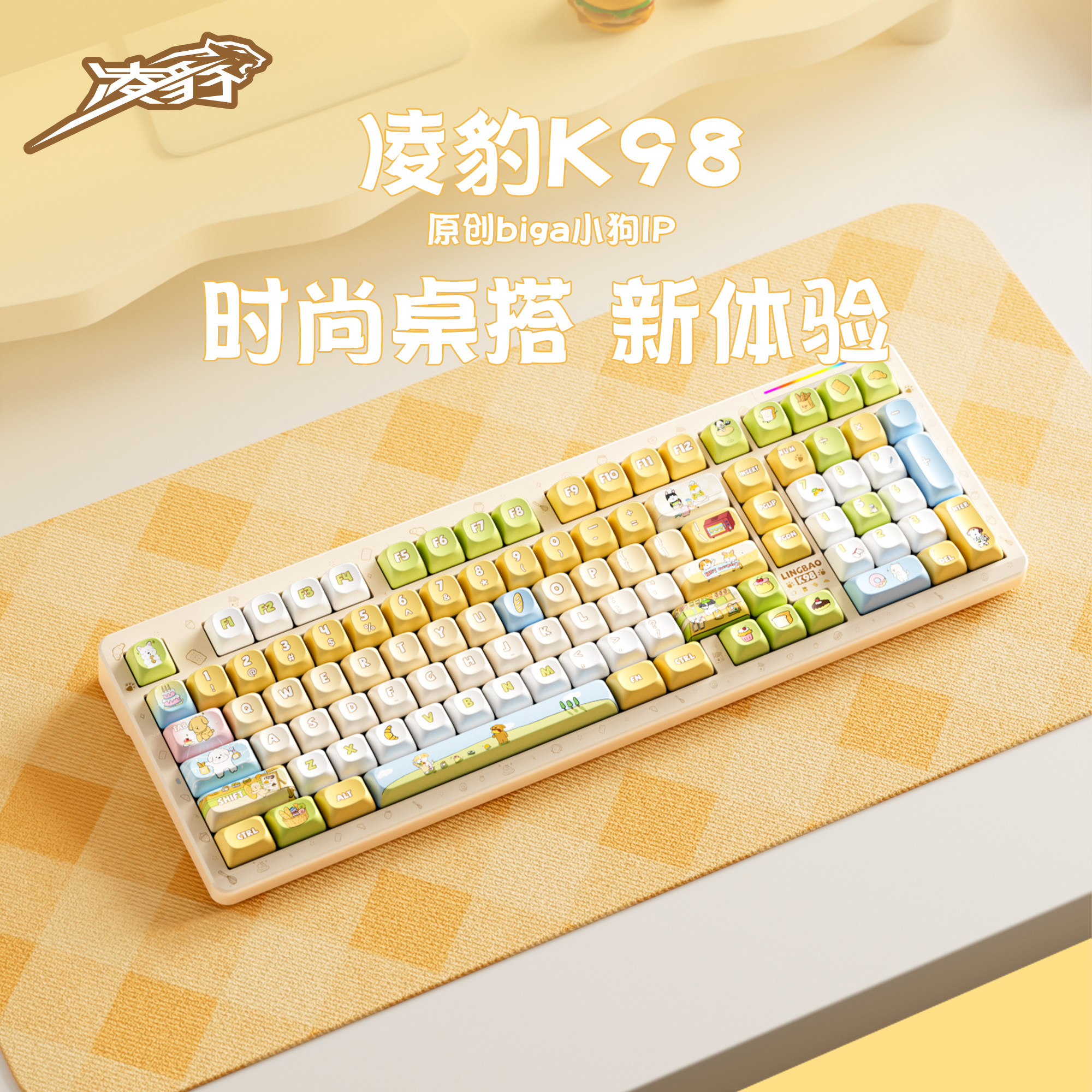 图 2