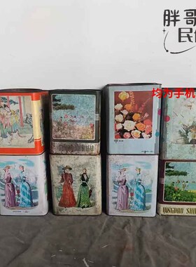 速发老式铁皮盒子老物件老铁皮桶饼干盒老盒店铺陈列装饰影视道具