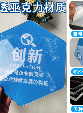 速发高级感公司文化墙企业文化墙办公室装饰画励贴标语墙贴志画
