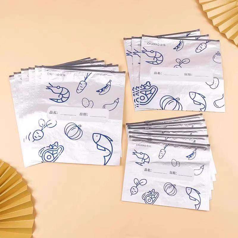 铝箔保鲜袋密封袋家用冰箱食物冷冻肉专用食品级保鲜密实自封袋,淘宝优惠券,粉丝福利购,淘宝优惠卷