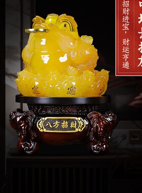 八方招财金蟾摆件三足蟾蜍店铺办公室装饰品客厅酒柜工Z艺开业礼